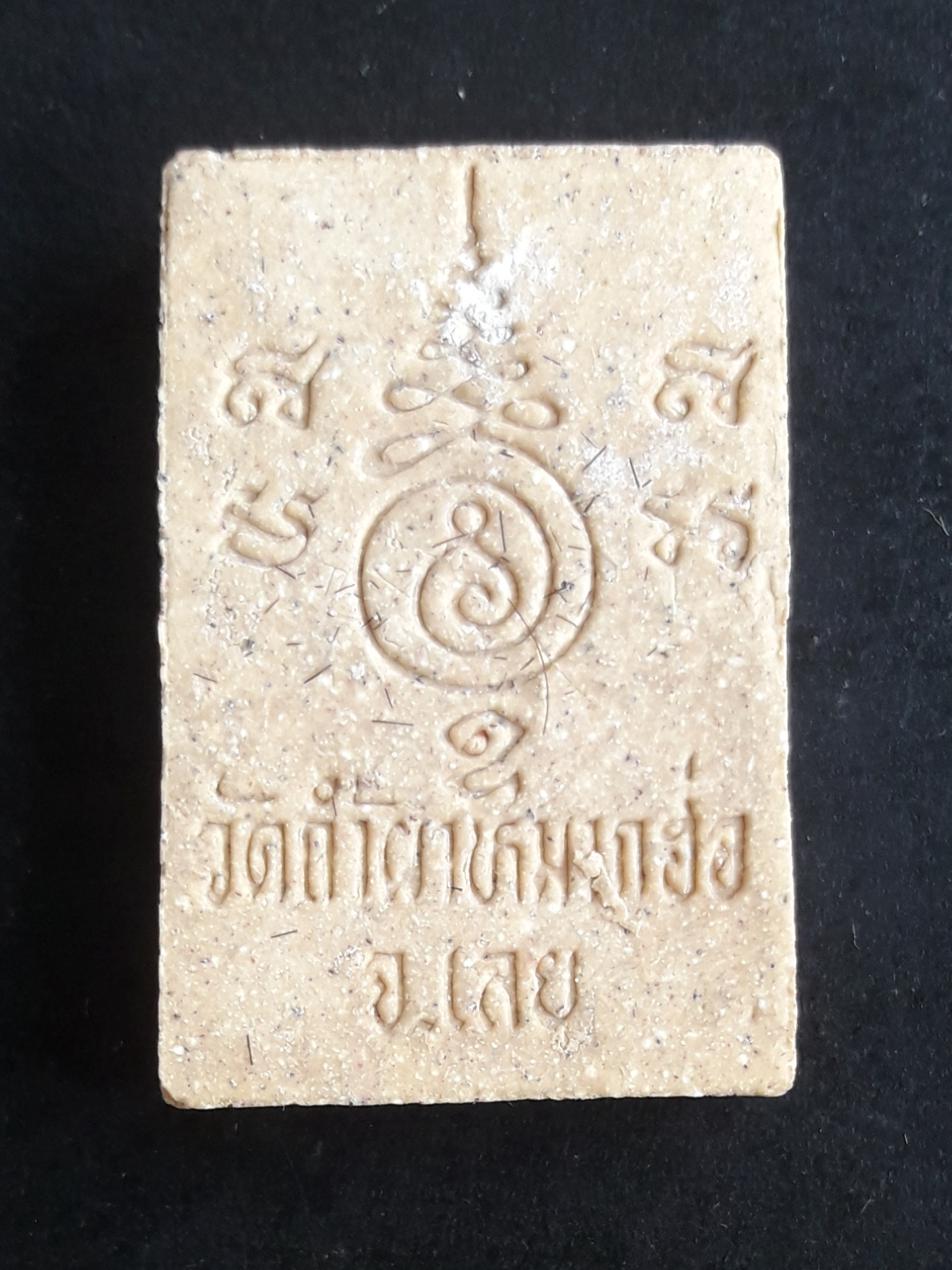 พระสมเด็จ หลวงปู่คำแปลง วัดถ้ำผาหมากฮ่อ จ เลย มีเส้นเกศาครับ