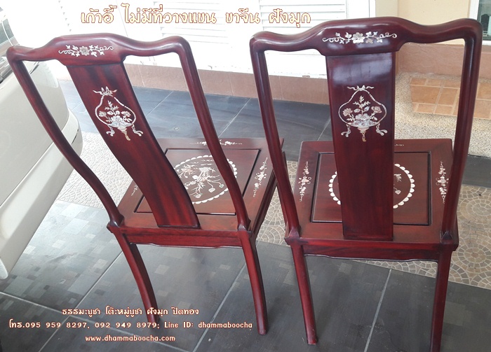 ⭐ โต๊ะทานอาหาร ทรงรูปไข่ ฝังมุก 6 ที่นั่ง ยาว 157 x กว้าง 112 ซม.