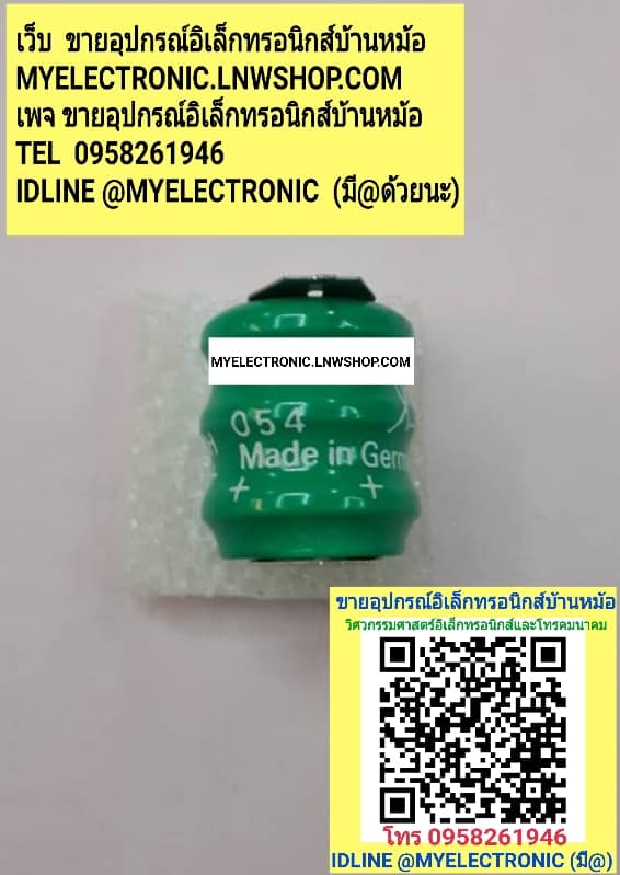 ขายแบตตเตอรี่ ถ่าน ลิเที่ยม 3.6V70MA 2ขาลงปริ้น2ขา รุ่น 3/V80H ชนิด NI-MH 3.6V 70MA ยี้ห้อ VARTA ของแท้ ราคา ก้อนล่ะ ตัวล่ะ . . . . . หน่วย บาท battery backupแบตเตอรี่แบ็คอัพMADE IN GERMANY