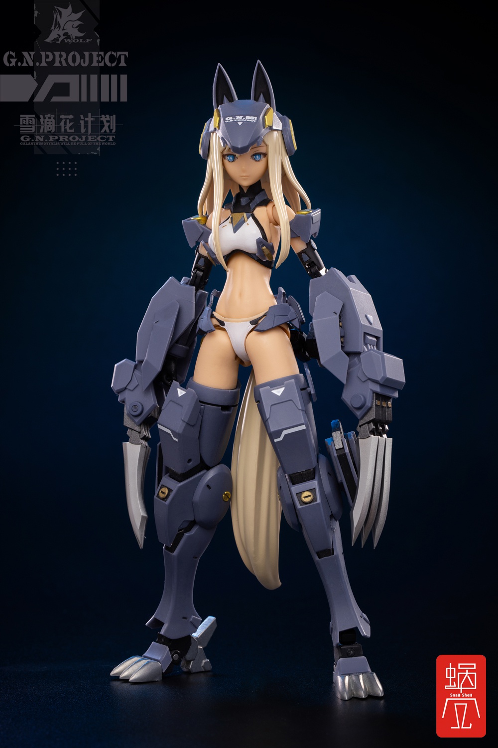Snail Shell G.N.PROJECT Vol.1 WOLF-01 Wolf Armor Set