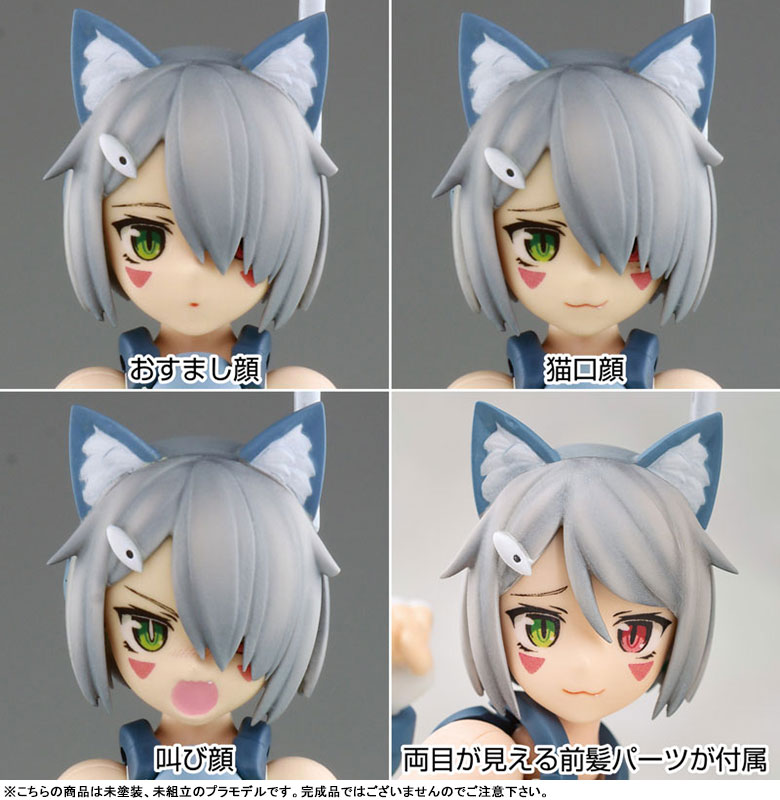 V.F.G. Macross Delta VF-31A Kairos