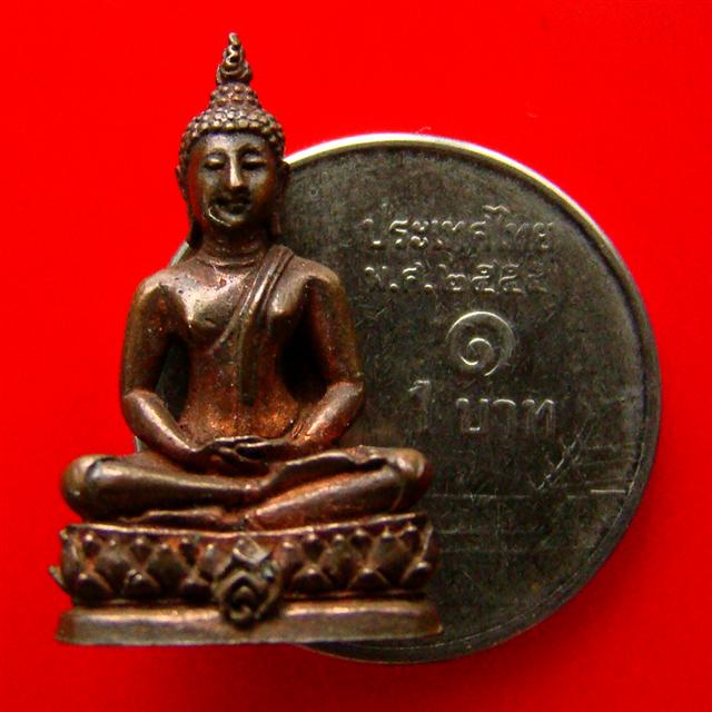 พระชัยวัฒน์ 90 พรรษา สมเด็จย่า ปี 2533 เนื้อนวโลหะ ตอกโค๊ด สว ใต้ฐาน