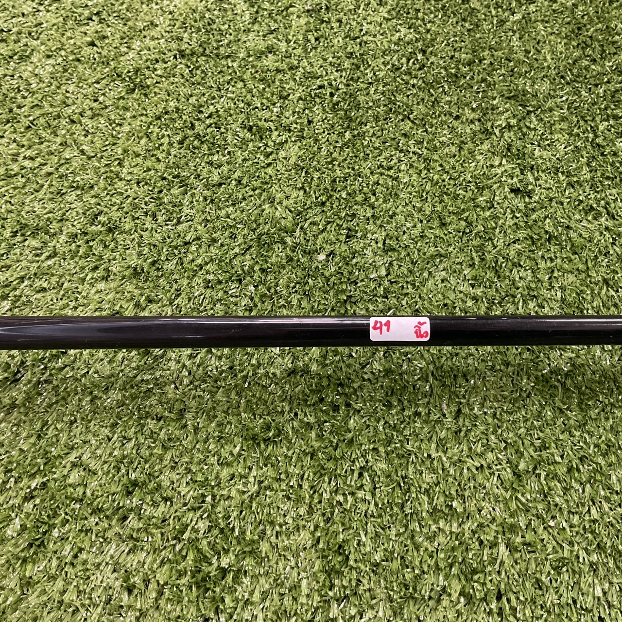 UTILITY 16 องศา a.m.c : V SPEC #3/ LONG DISTANCE Flex-R ก้านกราไฟร์