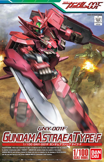 1/100 ASTRAEA TYPE-F
