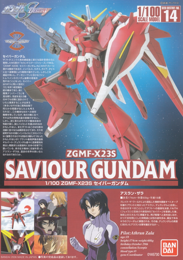 1058782 1/100 Saviour Gundam