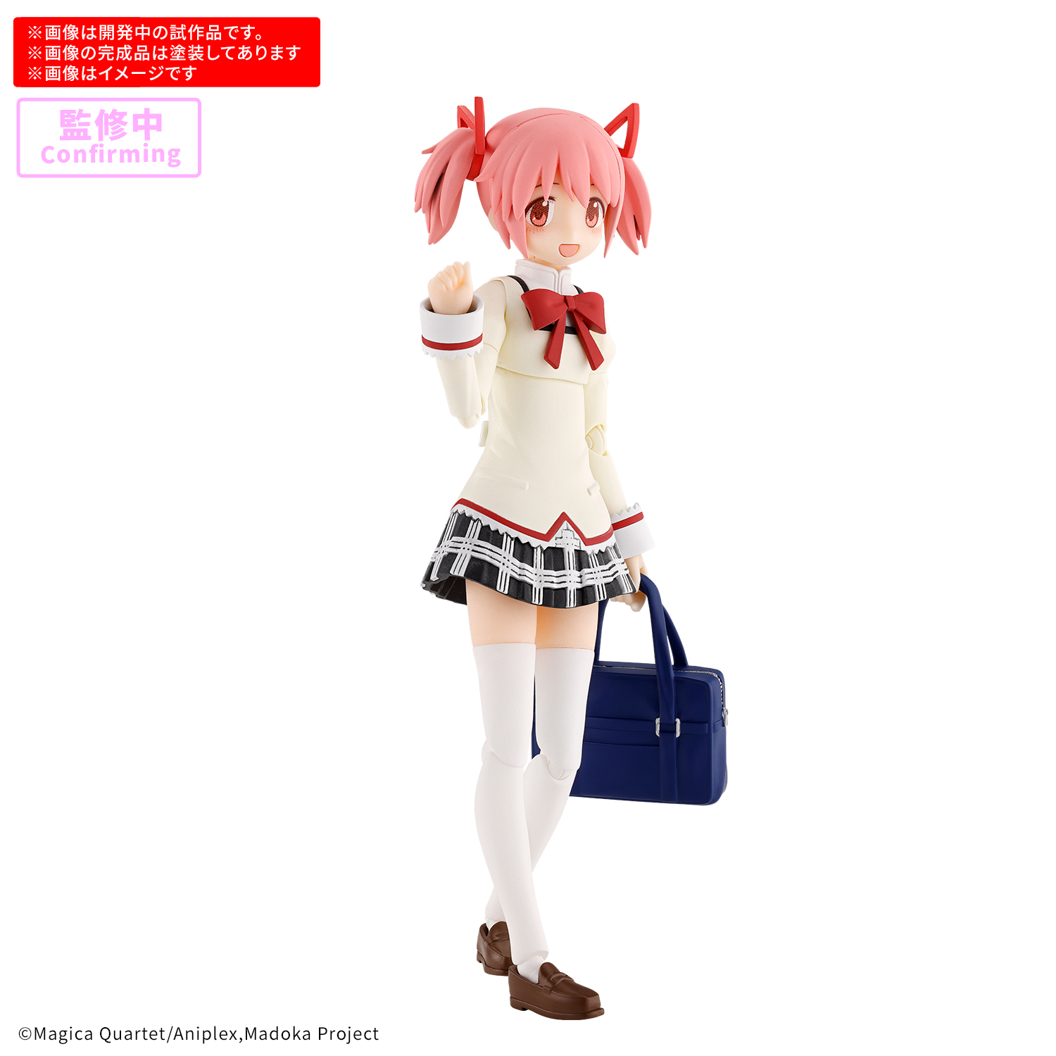 Preorder 4573102720405 BANDAI SPIRITS 30MP MADOKA KANAME SCHOOL UNIFORM Ver. มัดจำ 300 บาท