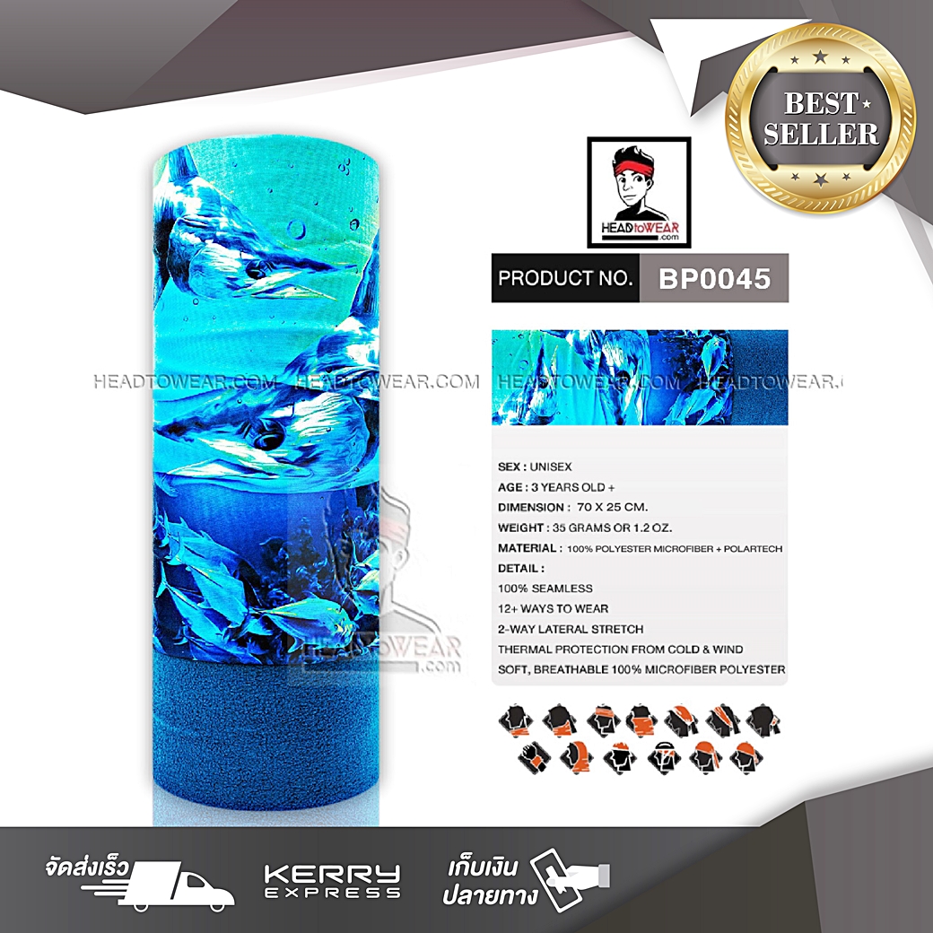 โพล่าบัฟ Polar Buff ผ้าโพกหัว HeadToWear ลายปลาปากแหลม รหัส BP0045
