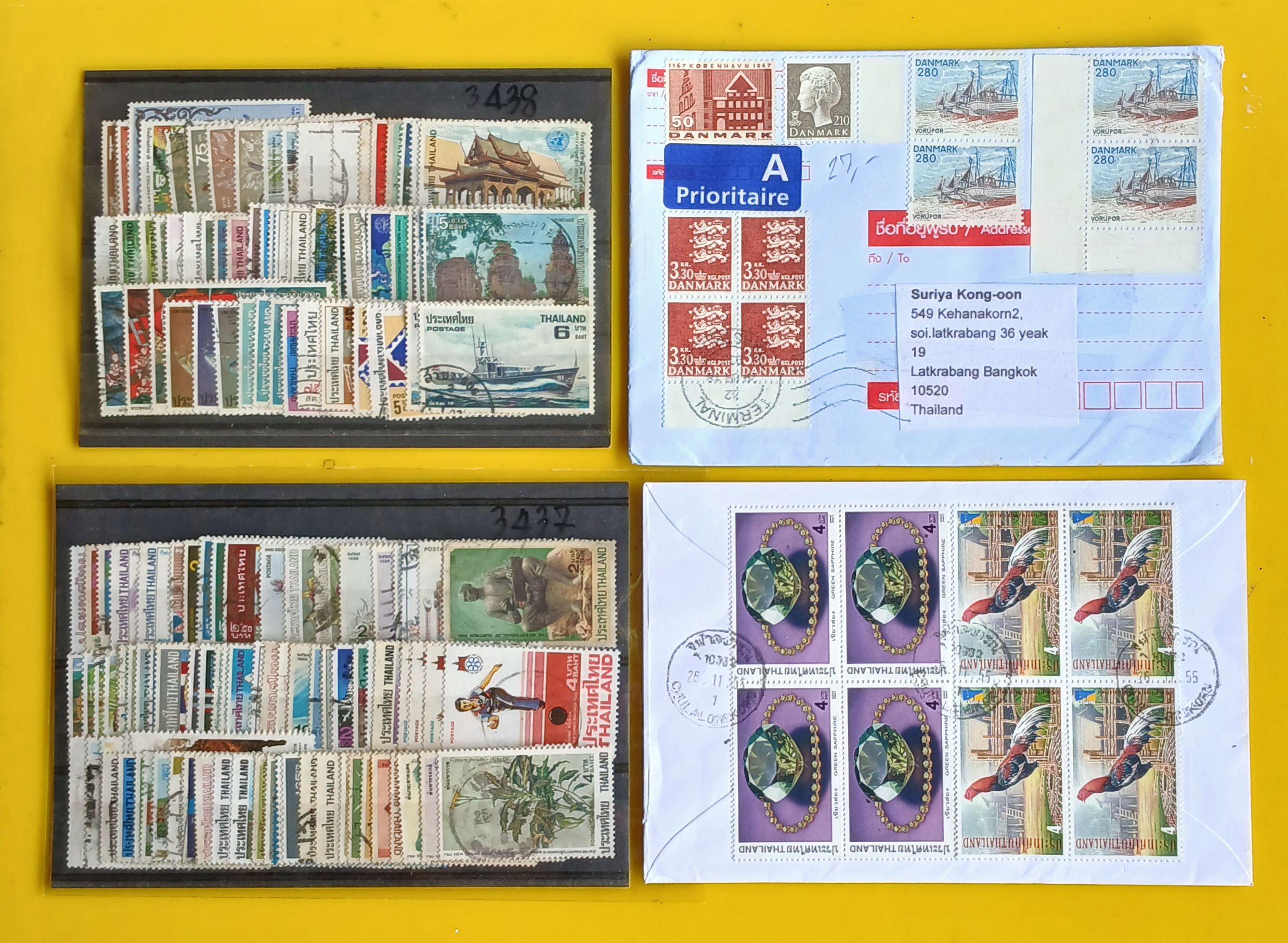 s3437-38-แสตมป์ไทย ใช้แล้ว ปี 2521-2529 จำนวน 145 ดวง ไม่ซ้ำ มีครบชุด ดวงเดี่ยว ดวงเศษ ...+ซองจดหมายส่งจริง ติดแสตมป์ไทย 1ซอง ...+ซองจดหมายส่งจริง ต่างประเทศมาไทย 1 ซอง