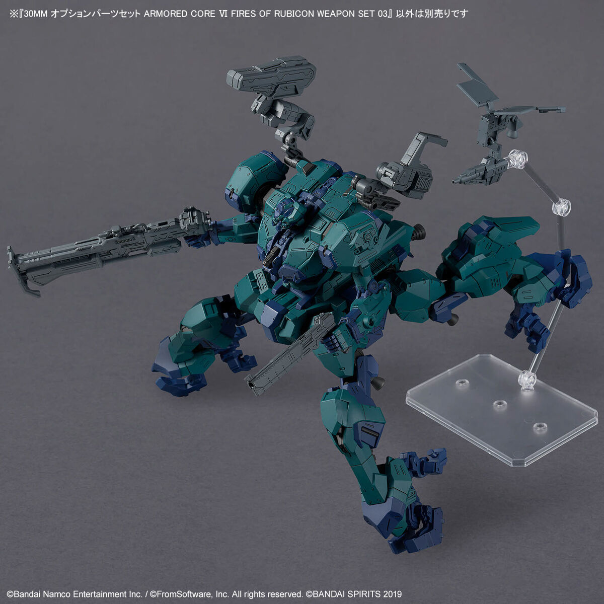 1068336 BANDAI SPIRITS 30MM OPTION PARTS SET ARMORED CORE VI FIRES OF RUBICON WEAPON SET 03