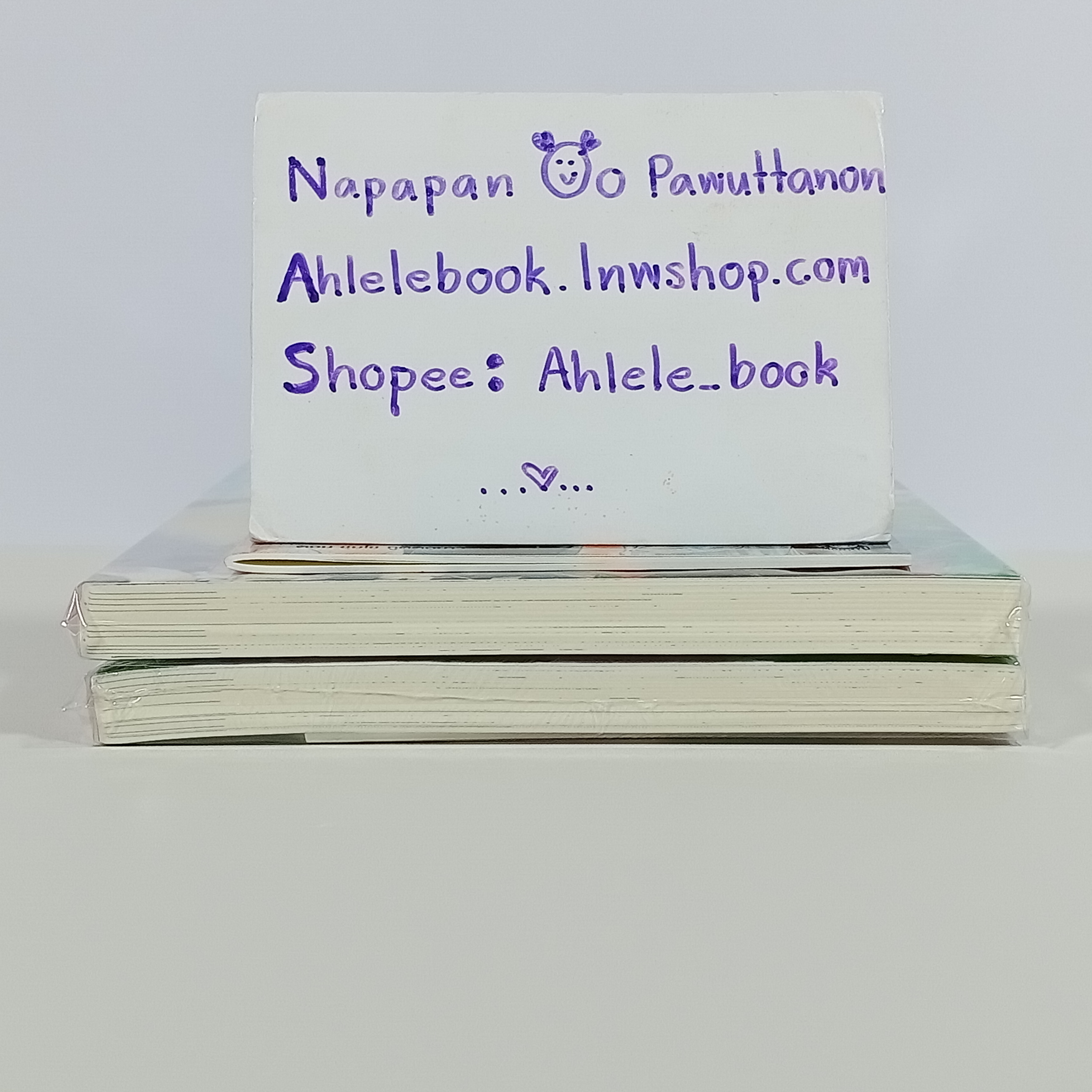 [นิยายวาย] To Where The Hands Ring เสียงเพรียกจากปลายนิ้ว + Hide and Seek ซ่อนรักในการเวลา