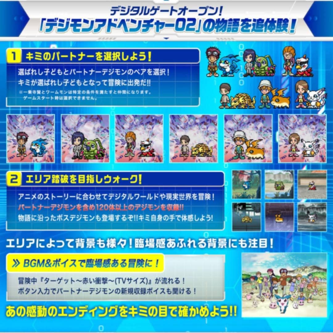 D-3 DIGIMON DETECT & DISCOVER -25th COLOR EVOLUTION-