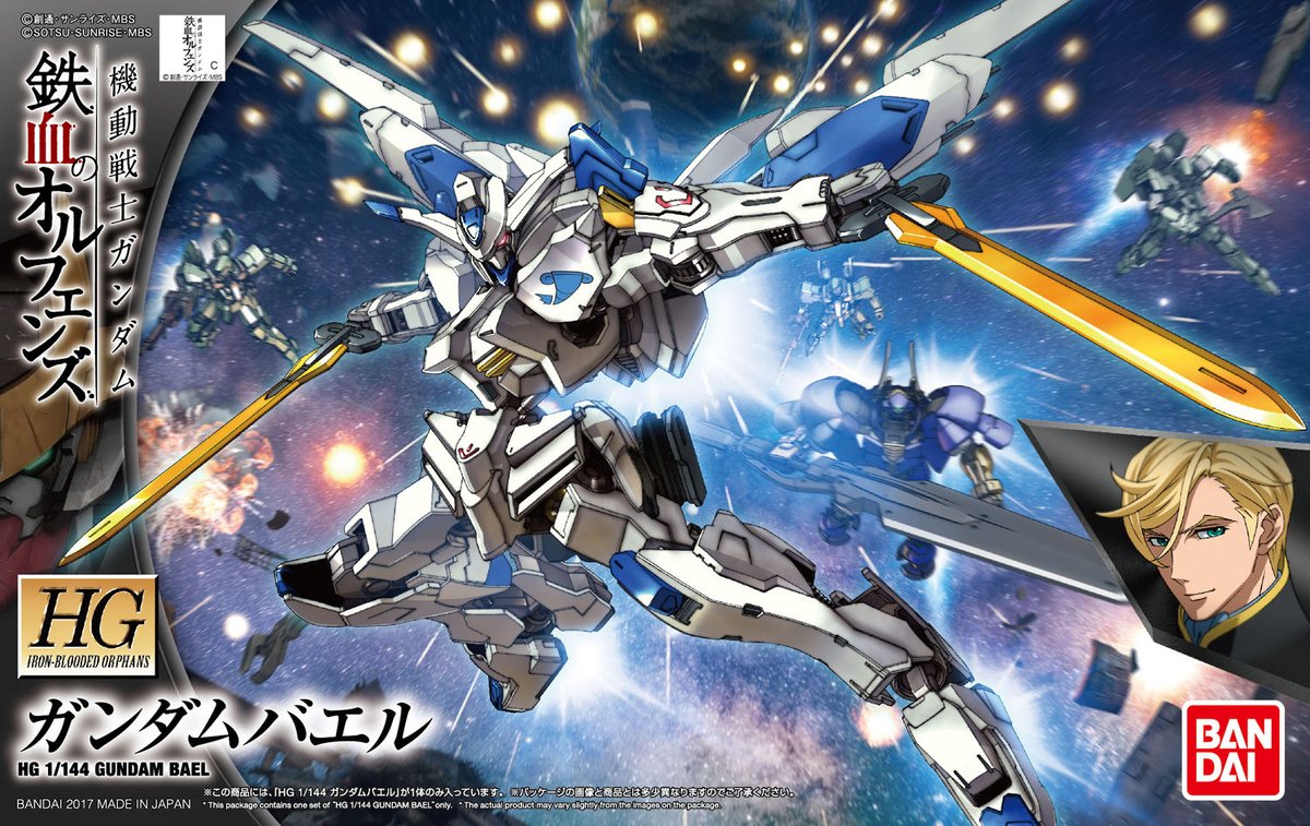 1055453 BANDAI SPIRITS HG 1/144 GUNDAM BAEL