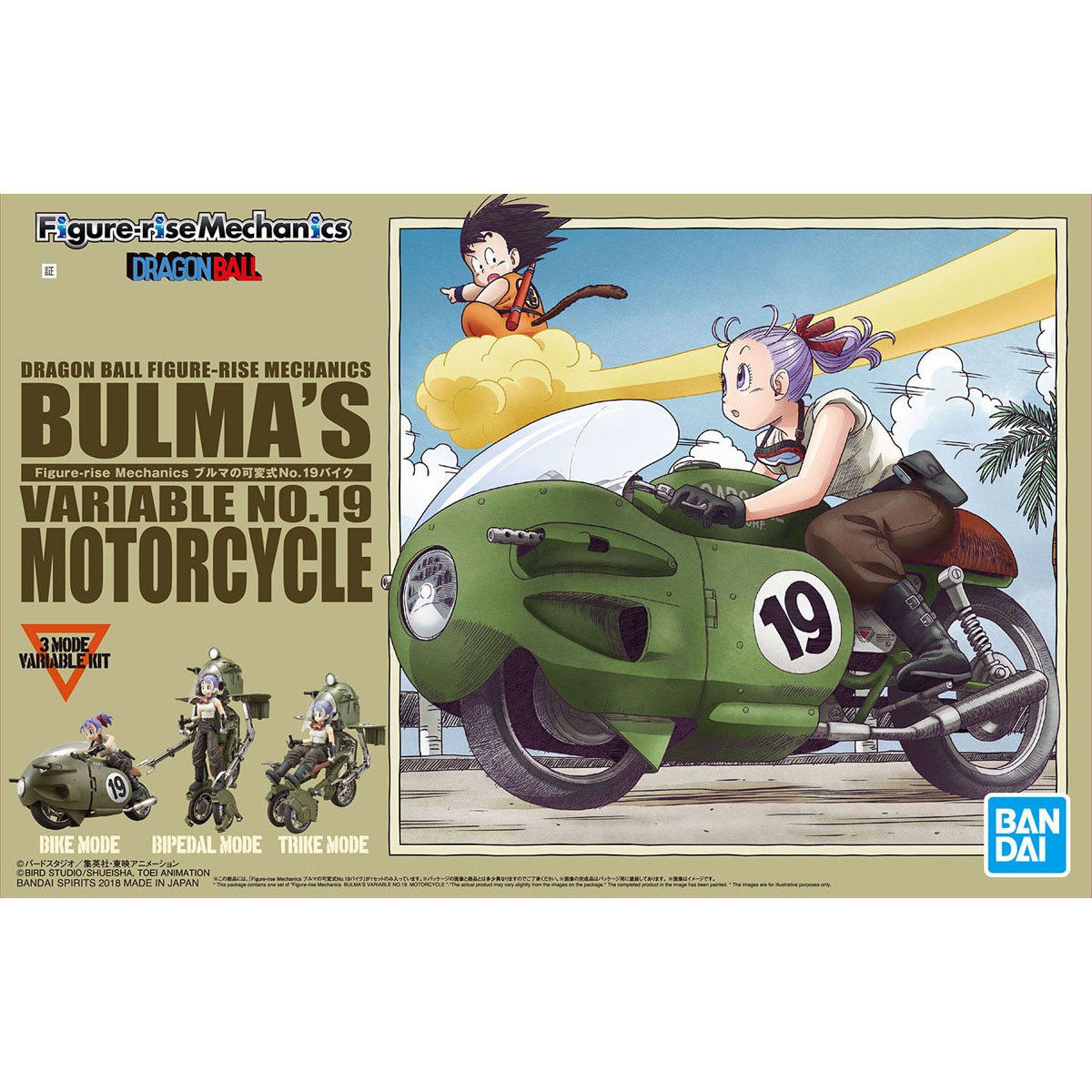 Figure-rise Mechanics Bulma’s Variable No.19 Motorcycle