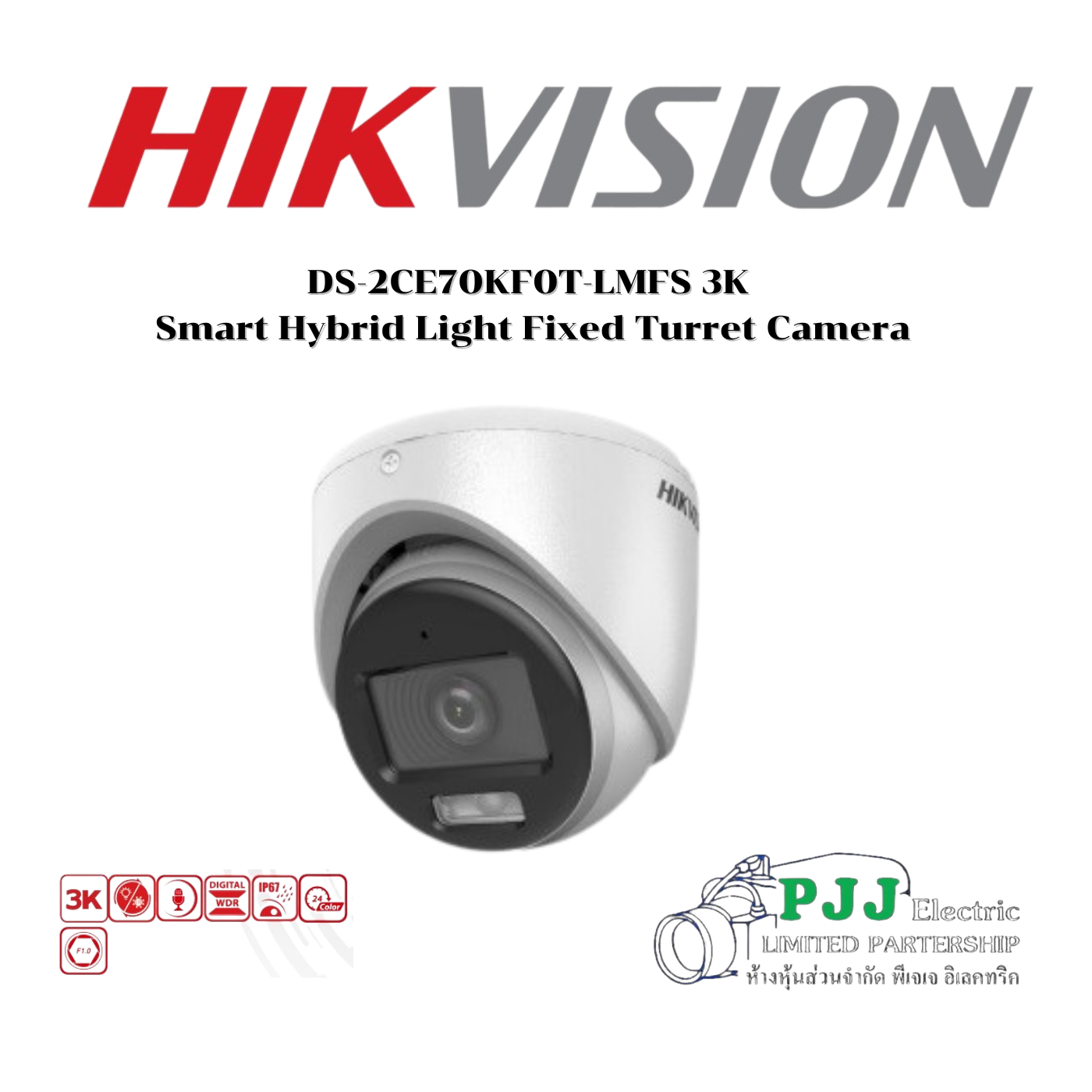 DS-2CE70KF0T-LMFS(2.8mm) (สอบถามราคาเพิ่มเติม)