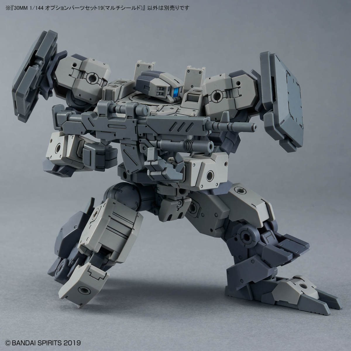 4573102685858 BANDAI SPIRITS 30MM 1/144 OPTION PARTS SET 19 MULTI SHIELD