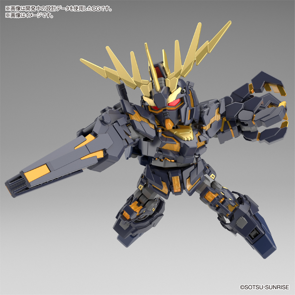 1062159 BANDAI SPIRITS SD GUNDAM CROSS SILHOUETTE UNICORN GUNDAM 02 BANSHEE (DESTROY MODE)&BANSHEE NORN PARTS SET