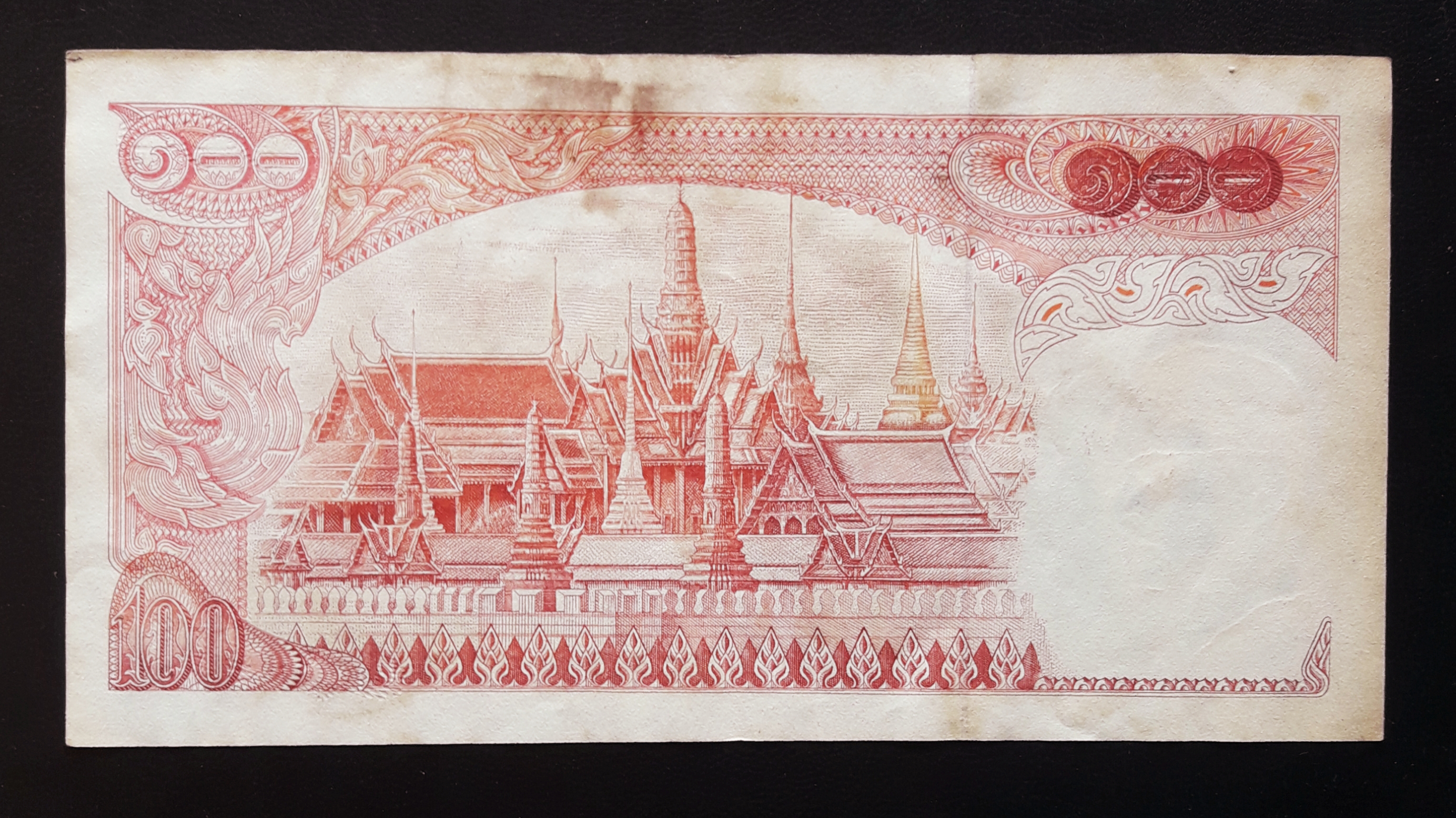 ธนบัตร รัชกาลที่ 9 ชนิดราคา 100 บาท แบบ 11 หลังวัดพระแก้ว เลข 114882 ประกาศใช้ พ.ศ.2515 สภาพเก่าเก็บ พอดี ไม่ขาดไม่รู