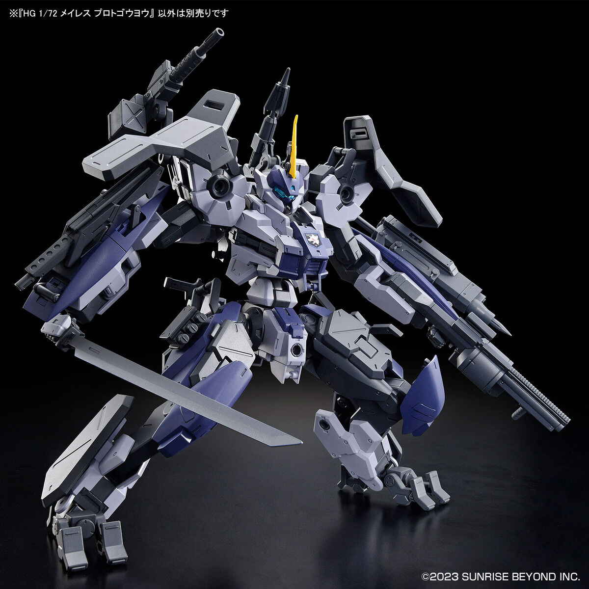1065435 BANDAI SPIRITS HG 1/72 MAILeS PROTOGOUYO