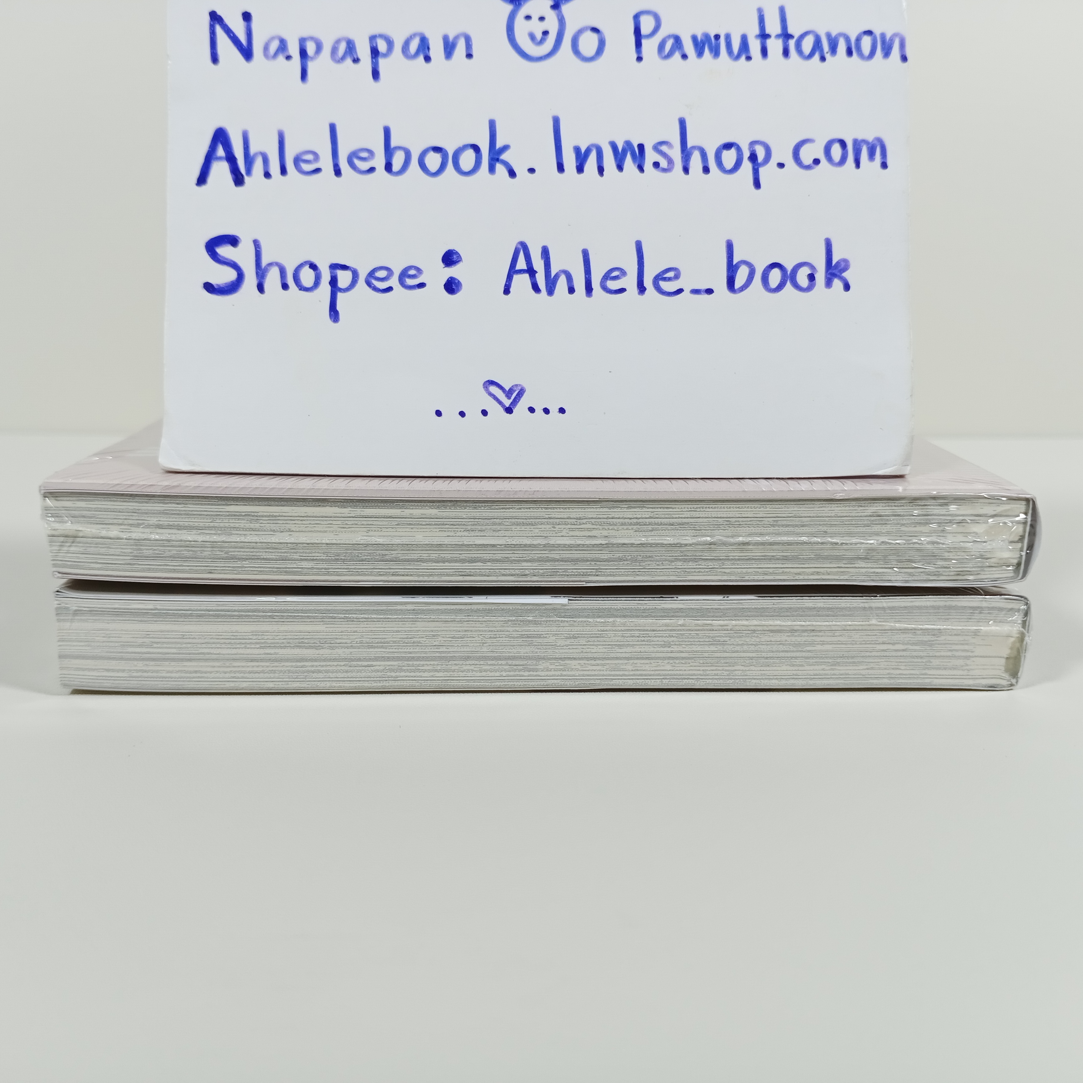 [Comic] SMOKIN’ PARADE สโมกกิ้ง พาเหรด เล่ม 1-2 (เล่ม 2 มีโปสการ์ดด้านหลังซีล)