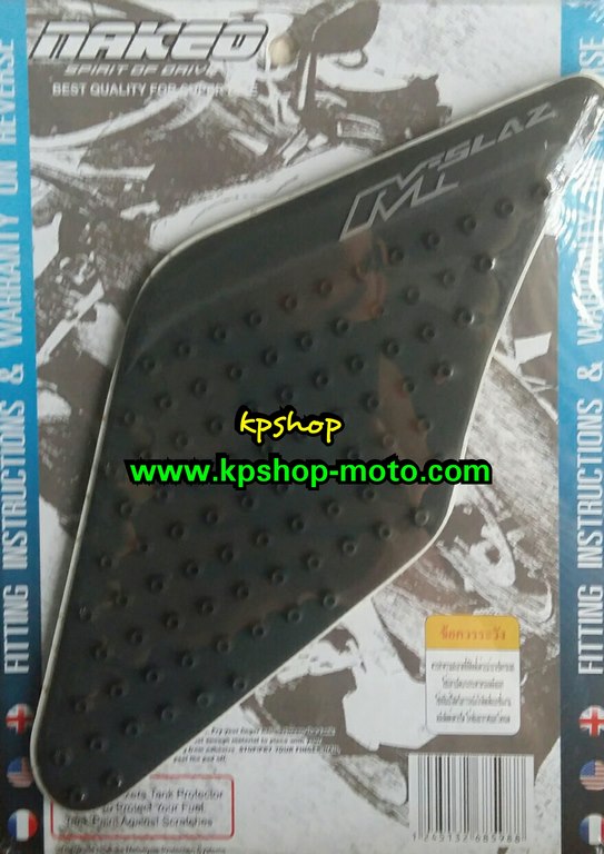 กันลื่นข้างถัง Mslaz