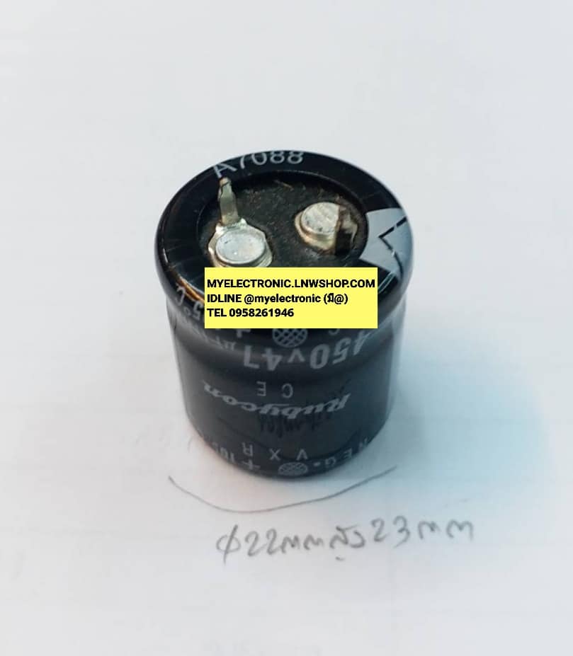 47UF450V105cขนาดเส้นผ่านศูนย์กลางอ้วน22MM.สูง23mm.ยี่ห้อRUBYCON C47UF450VDC105องศาราคาตัวละบาท