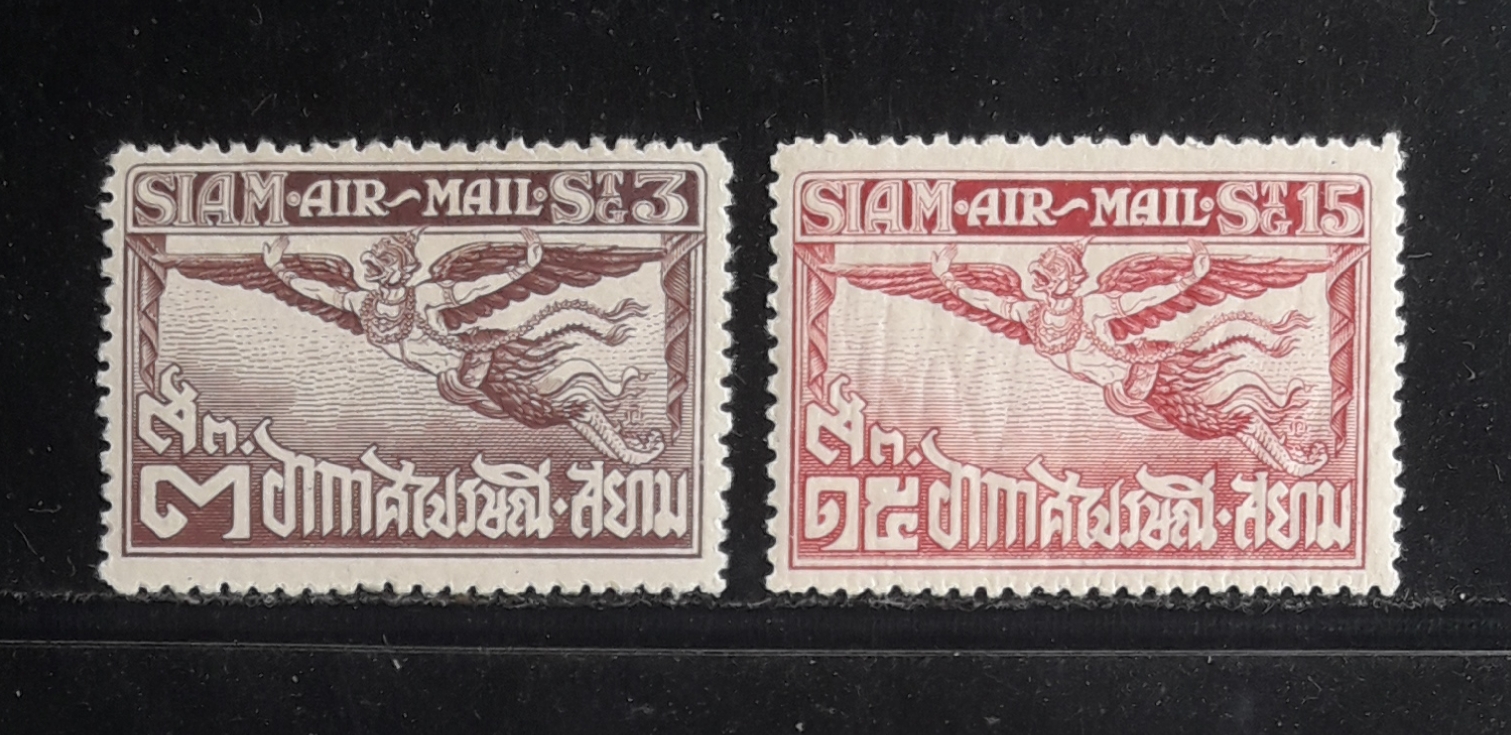 s3363-แสตมป์ร.6 พญาครุฑ อากาศไปรษณีย์ ชุดแรก ปี 2467 ยังไม่ใช้ 2 ดวง/ ใช้แล้ว 4 ดวง + อากาศ ชุด4 ปี 2495 ครบชุด ยังไม่ใช้ 1 ดวง/ ใช้แล้ว 2 ดวง หายาก ราคาเบา น่าสะสมครับ (ราคาตามคู่มือ 820.-)