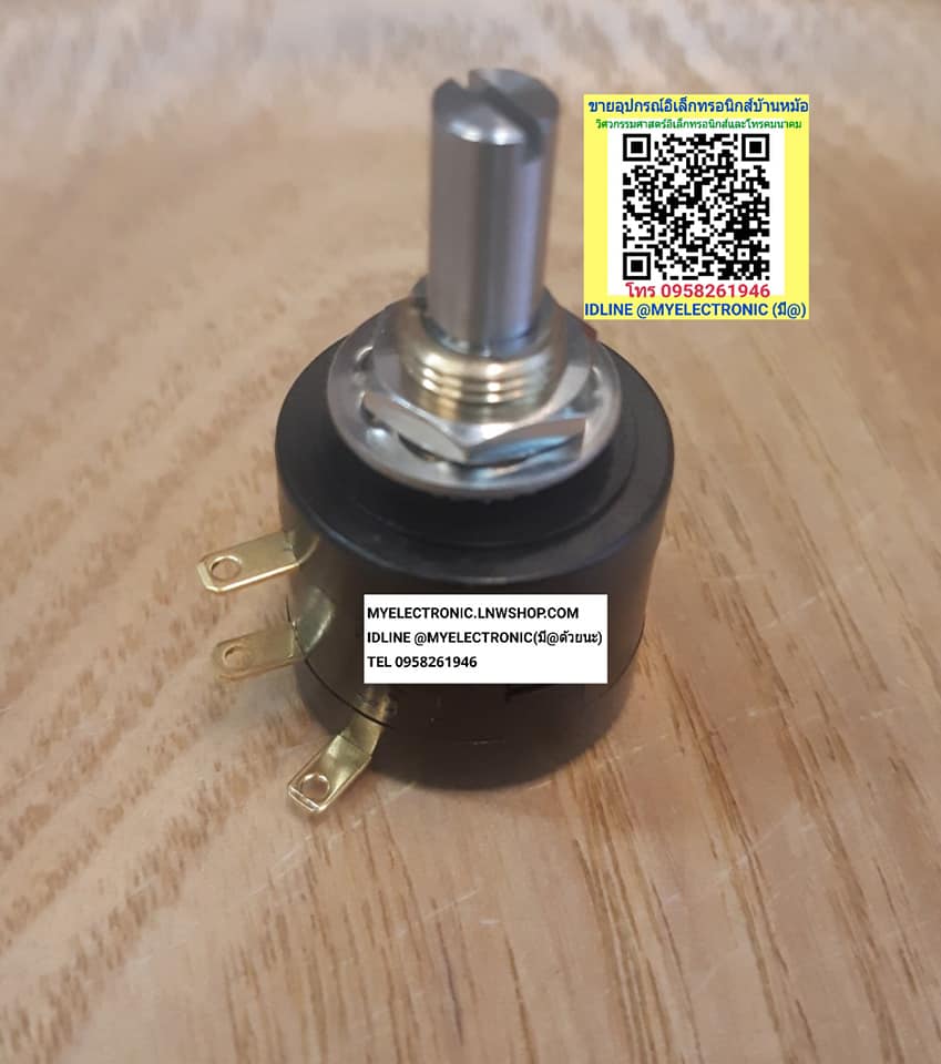 ขาย โวลุ่ม10K10รอบ SAKAE ยี่ห้อSAKAE โวลุ่ม10K 22HPM-10N-10K โวลุ่ม 10K ปรับสิบรอบ ปรับ10รอบ เส้นผ่านศูนย์กลาง แกน 6MM. ราคา ตัวละ . . . . หน่วย บาท