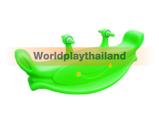 โยกเยกปูจ๋า