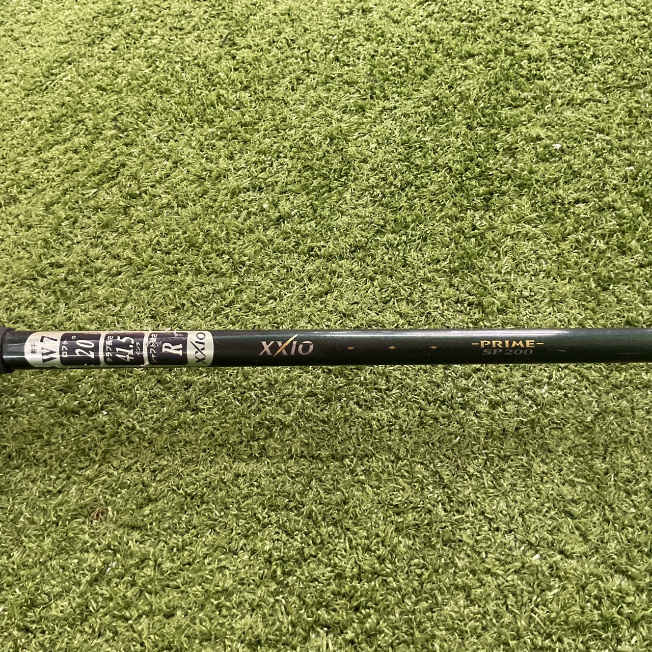 UTILITY 20° XXIO :-PRIME- #7/ SP200 Flex-R ก้านกราไฟร์