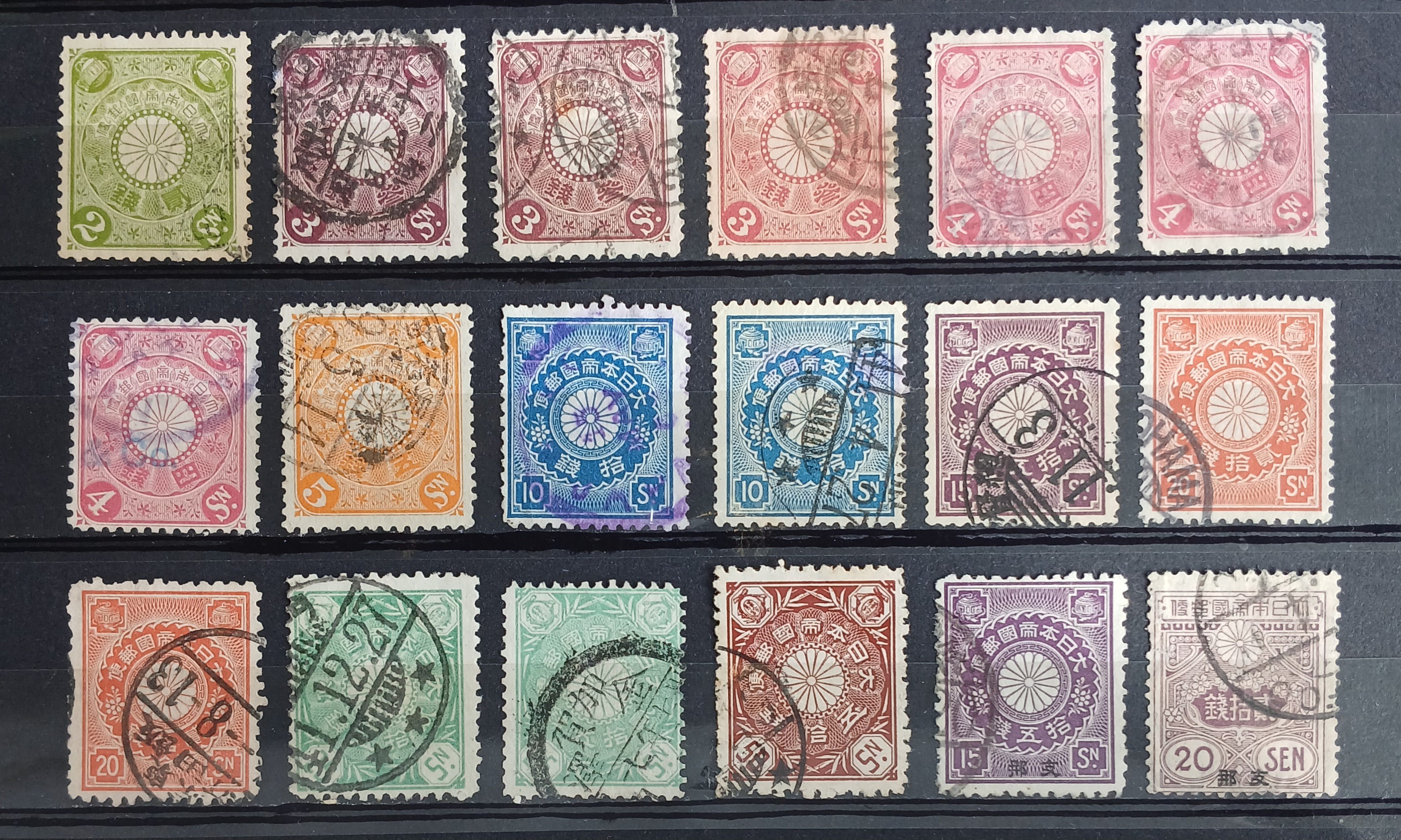 Japan 1899-1914 แสตมป์ญี่ปุ่น ปี 2442-2457 รวม 18 ดวง ใช้แล้ว ราคาเว็บนอก cv.890.-