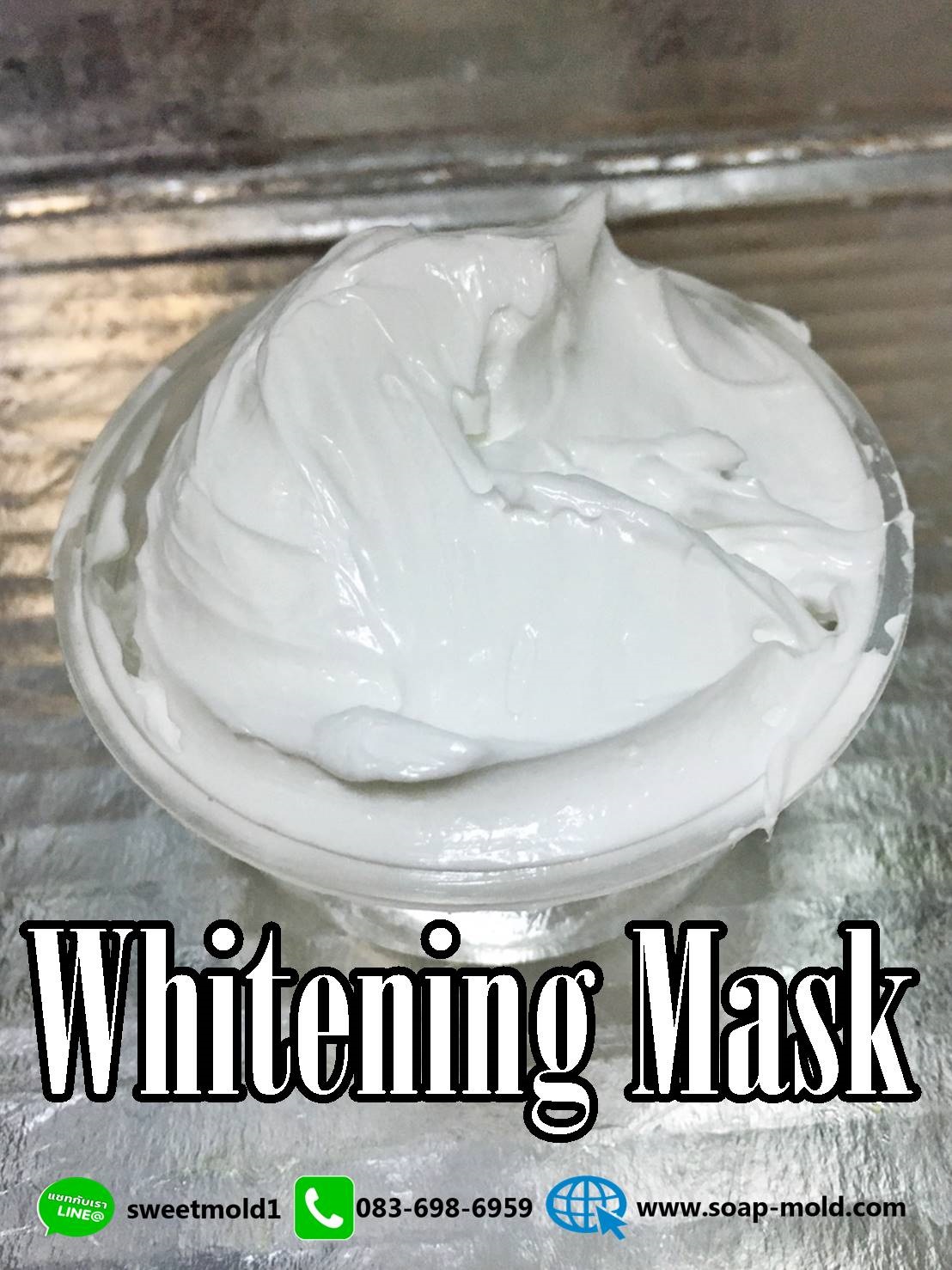 เบสมาส์ก(Whitening Mask) ขนาด 1KG. รหัสสินค้า: 007550