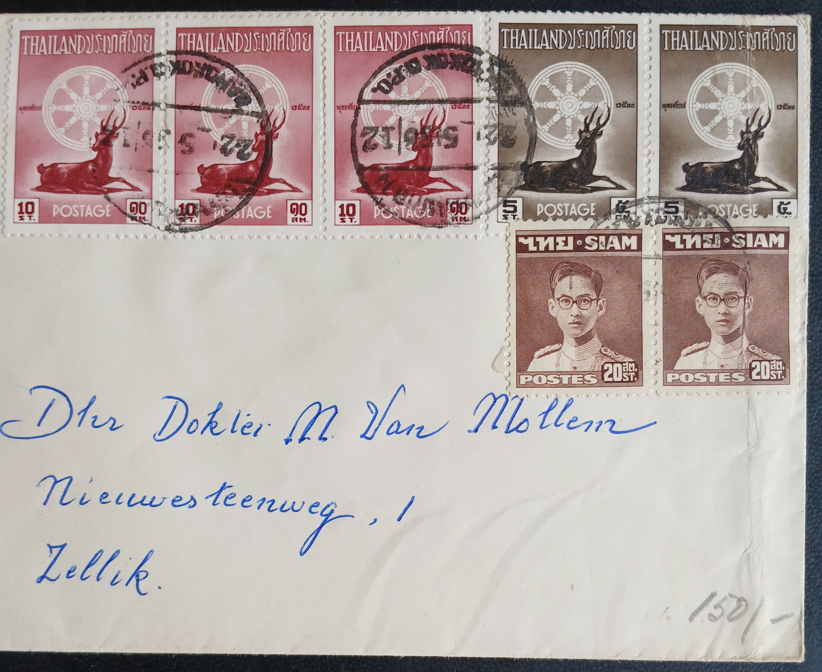 s3480-ซองจดหมายเก่า BANGKOK-BELGUIM จ่าหน้าซองแบบ เขียนลายมือ ติดแสตมป์พระรูป ร.9 SIAM 2490, ฉลอง 25 พุทธศตวรรษ ปี 2500 มีตราประทับ ไปรษณีย์กลาง 1958 พ.ศ.2501