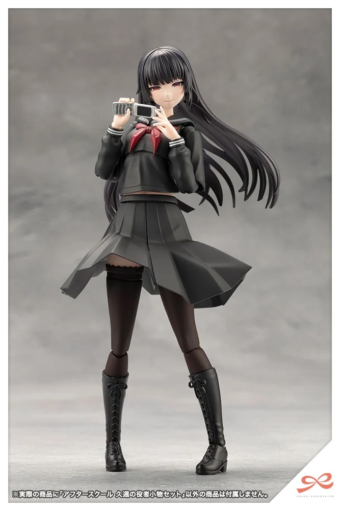 Preorder KOTOBUKIYA SOUSAI SHOJO TEIEN KUON YAKUSHIJI