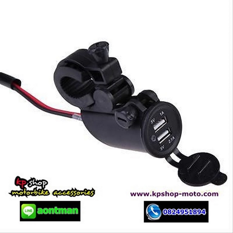 สายชาร์จแบตโทรศัพท์ usb2port มอเตอร์ไซค์
