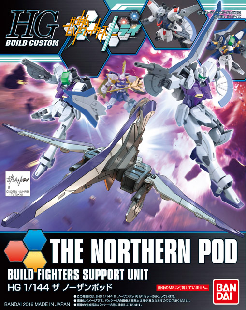 HGBC 1/144 The Northern Pod