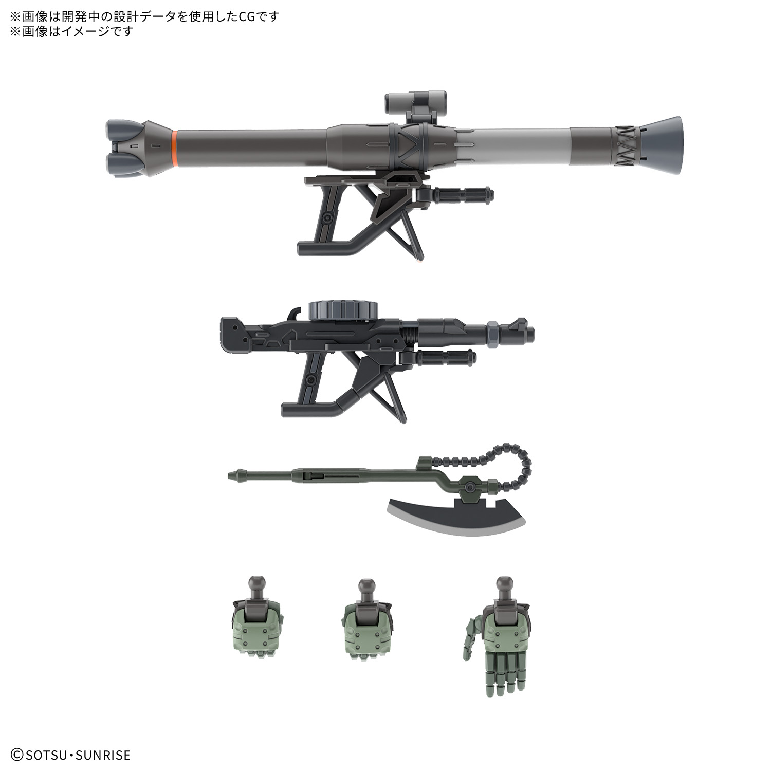 Preorder 4573102691736 BANDAI SPIRITS HG 1/144 ZAKU GQ มัดจำ 200 บาท