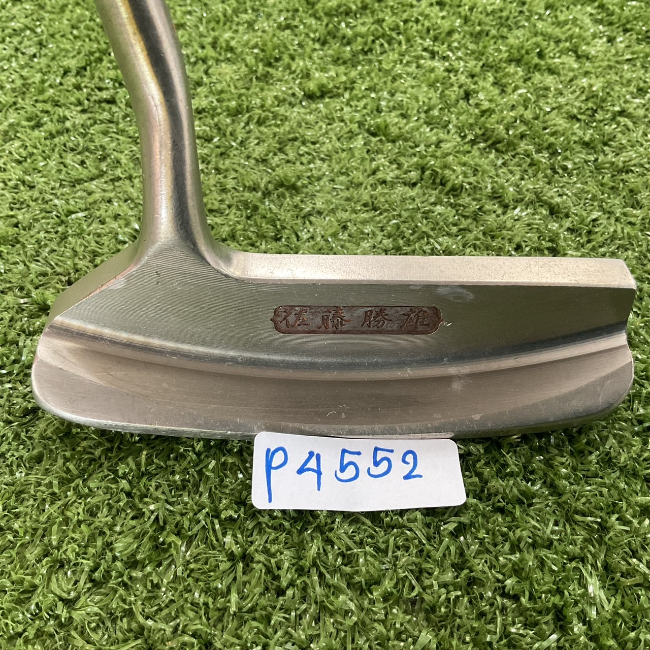 PUTTER 佐藤勝雄 (Katsuo Sato) ก้านเหล็ก