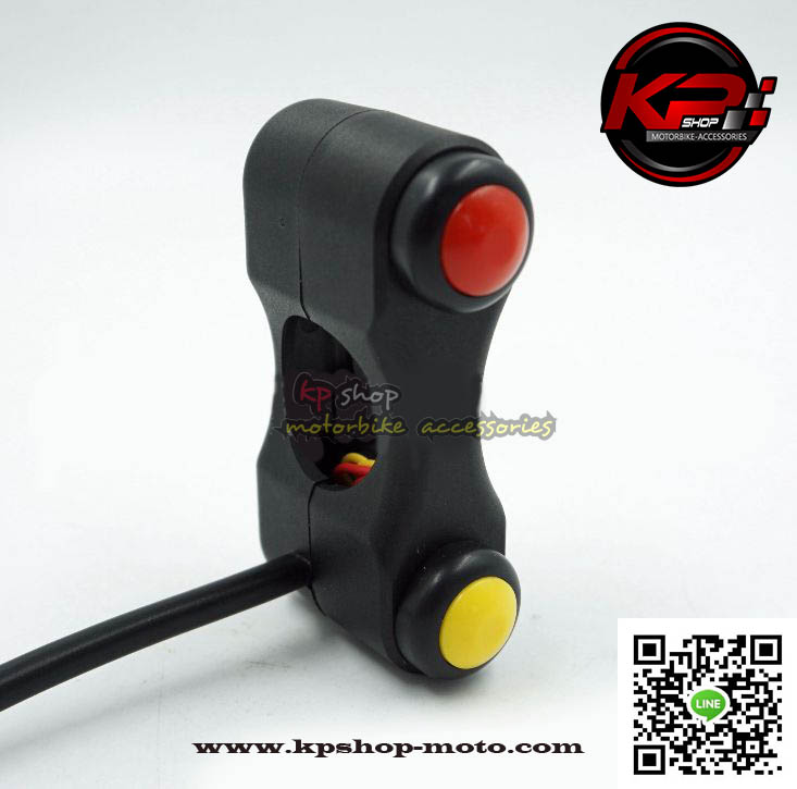 สวิทซ์มอเตอร์ไซค์ 2 สวิทซ์