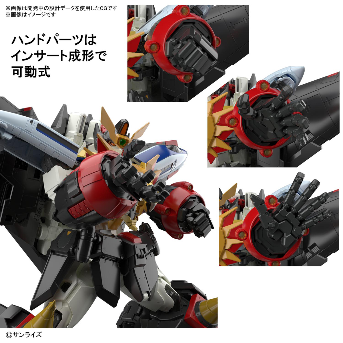 1063398 BANDAI SPIRITS RG GAOGAIGAR