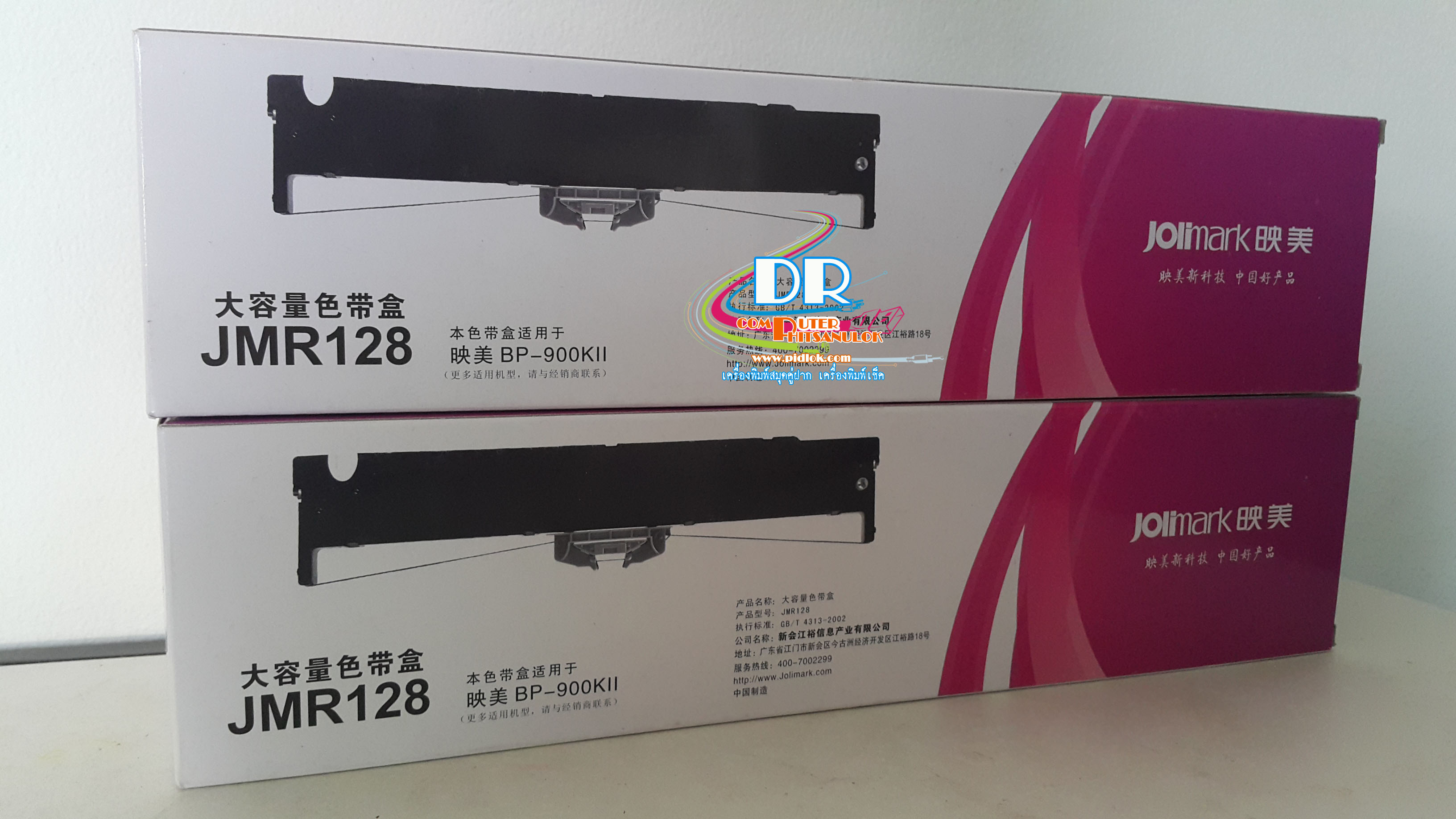 ผ้าหมึก JOLIMARK BP900K II