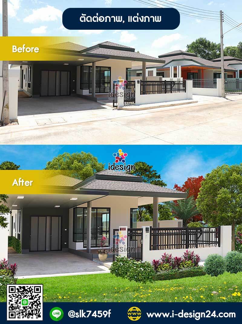 รับไดคัท (dicut) ตัดต่อภาพ รีทัช (retouch) รับไดคัทรูปภาพพื้นหลัง