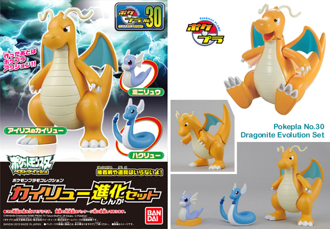 Pokemon Plastic Model Collection No.30 Kairyu Evolution Set