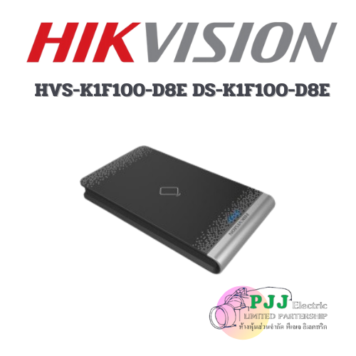 HVS-K1F100-D8E DS-K1F100-D8E
