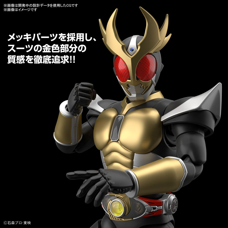 1061799 BANDAI SPIRITS Figure-rise Standard MASKED RIDER AGITO GROUND FORM