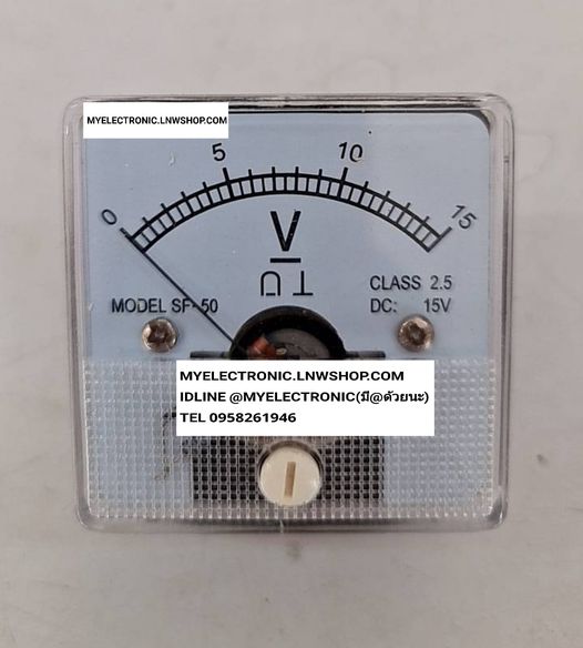 ขาย มิเตอร์15V DC มิเตอร์15VDC รุ่น BF50 BF-50 PANALL METER มิเตอร์ติดหน้าปัทม์ ยี่ห้อ ของแท้ ราคา ตัวละ . . . . หน่วย บาท