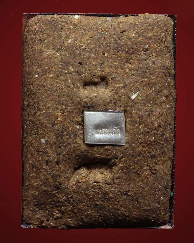 ล็อกเก็ตพรายแม่ลูกอ่อน