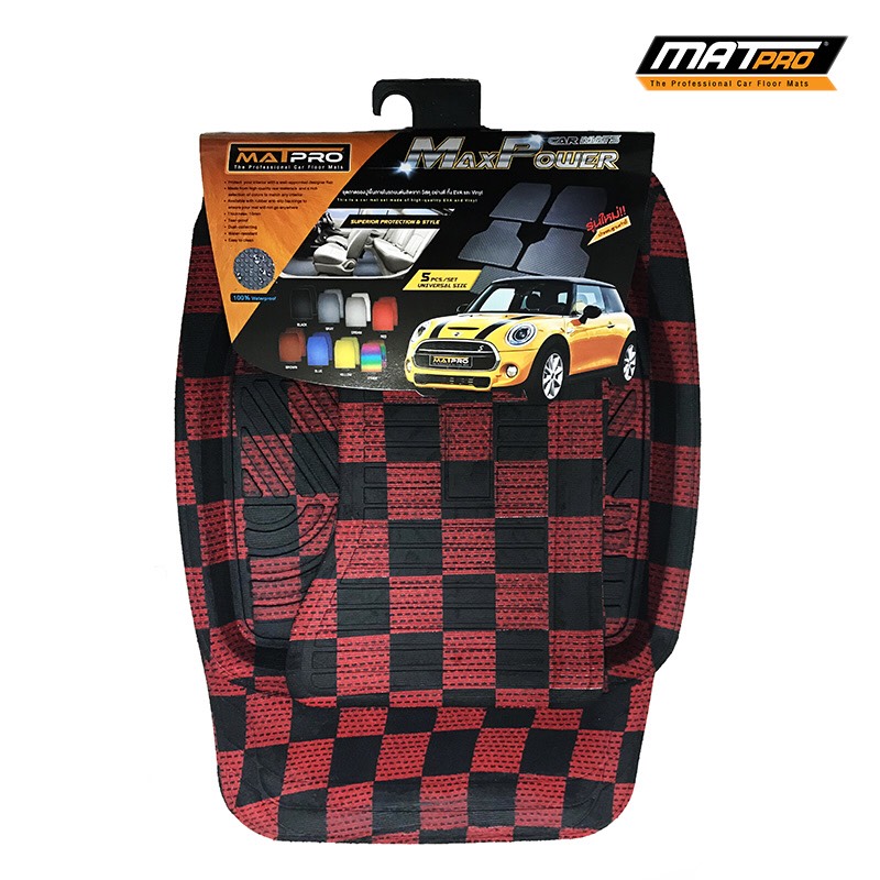 ชุดถาดยางปูพื้น Free size 5M 5 ชิ้น