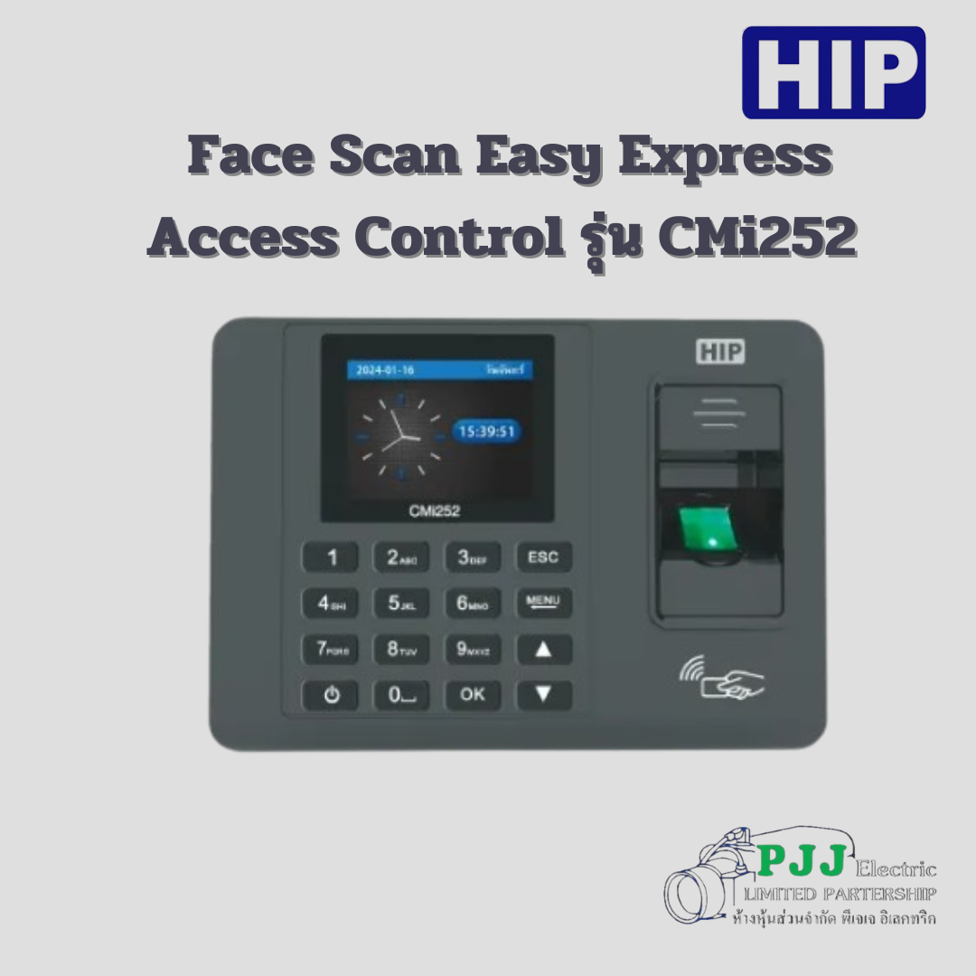 Face Scan Easy Express Access Control รุ่น CMi252