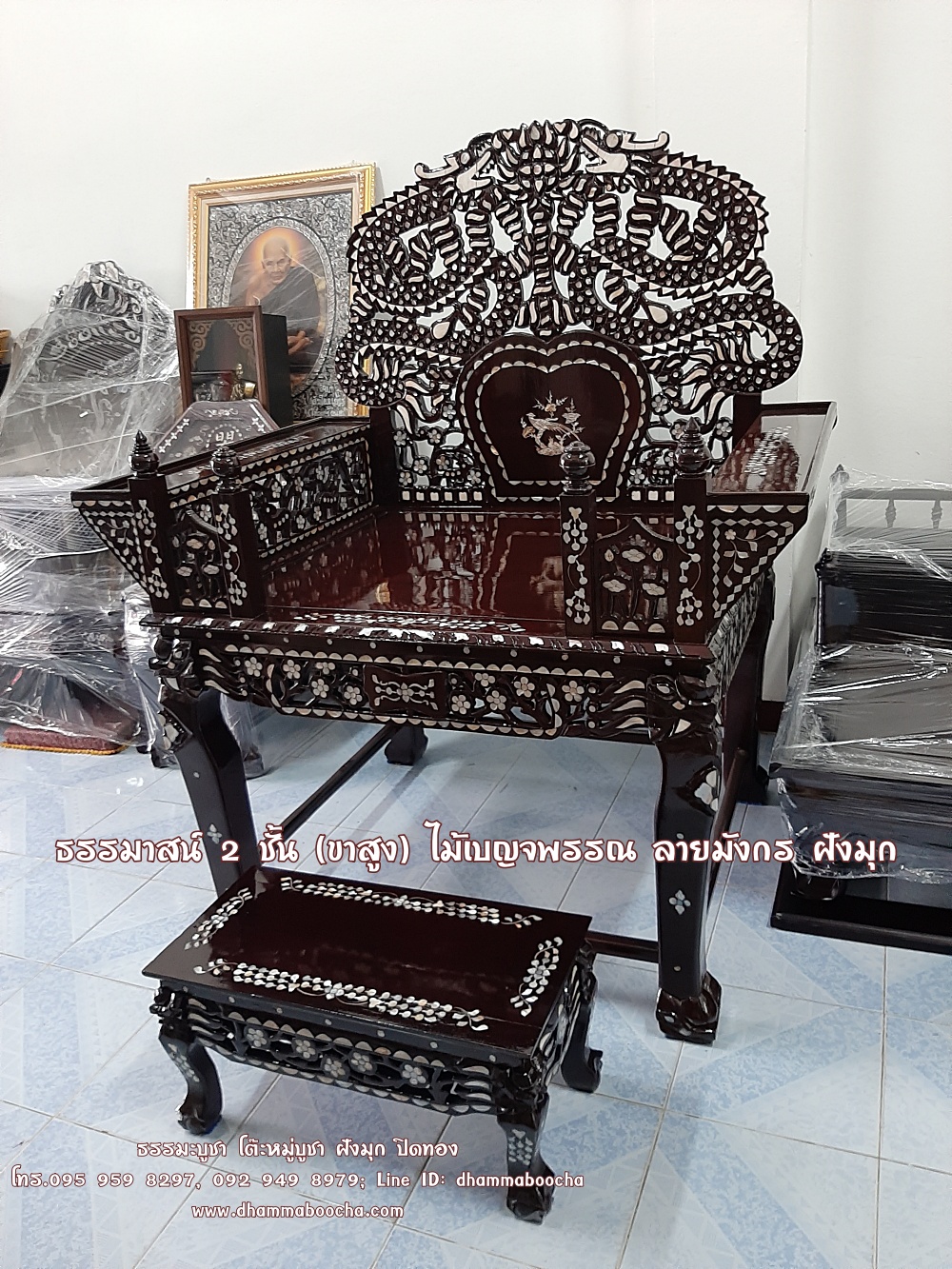 ธรรมาสน์ 2 ชั้น (ขาสูง) ไม้เบญจพรรณ ลายมังกร ฝังมุก