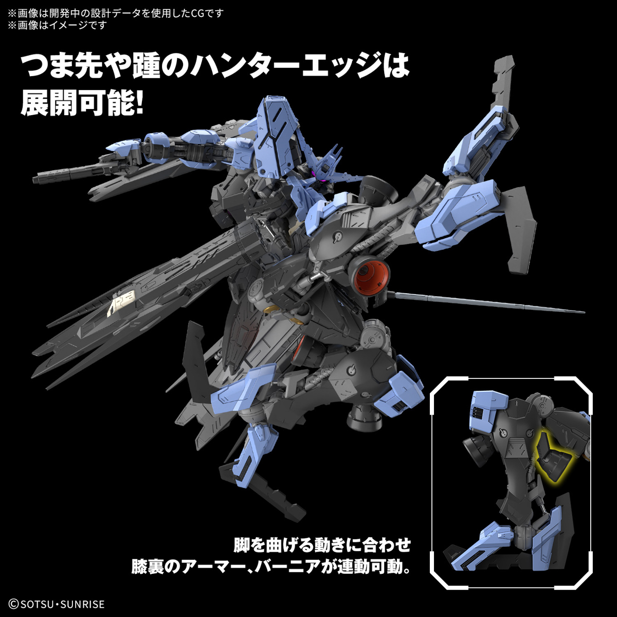 1068353 BANDAI SPIRITS MG 1/100 GUNDAM VIDAR